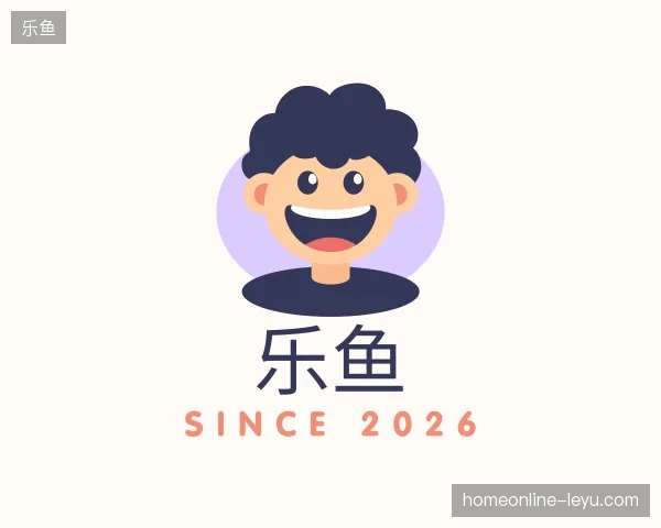 认识乐鱼官方入口